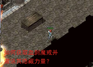 ��λ�ȡѪɲħ�䲢����������������