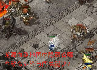 ��ԴѪ·��ͼ����������Щ����Σ���봳���ؾ���