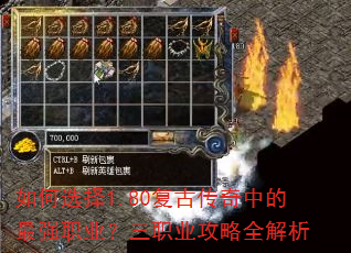 ���ѡ��1.80���Ŵ����е���ǿְҵ����ְҵ����ȫ����