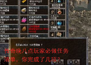 �������˵���ұ��������嵥��������˼��