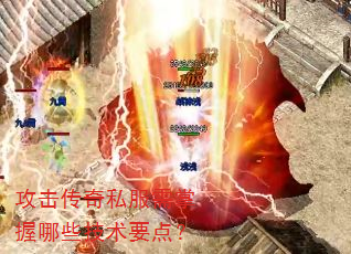 ��������˽����������Щ����Ҫ�㣿