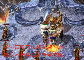 ��λ��ܲ�������壿����ս����ʵս����ȫ����