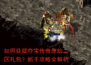 ��λ�ȡ�ᱦ����ԭʼ������������ֹ���ȫ����