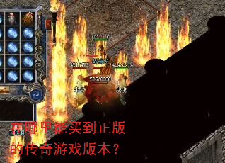 ��������������Ĵ�����Ϸ�汾��