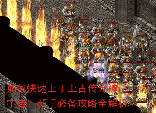 ��ο��������ϹŴ��������棿���ֱر�����ȫ����
