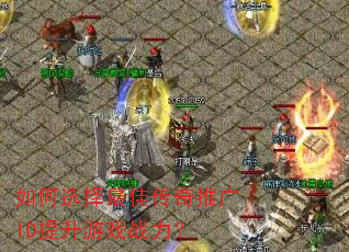 ���ѡ����Ѵ����ƹ�ID������Ϸս����