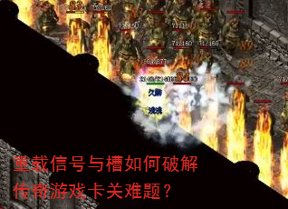 �����ź��������ƽ⴫����Ϸ�������⣿