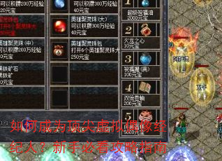 ��γ�Ϊ��������ż�񾭼��ˣ����ֱؿ�����ָ��